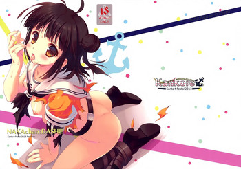 (みみけっと29) [Santa☆Festa! (さんた茉莉)] NAKAchan：DASHI! (艦隊これくしょん -艦これ-) [中国翻訳]