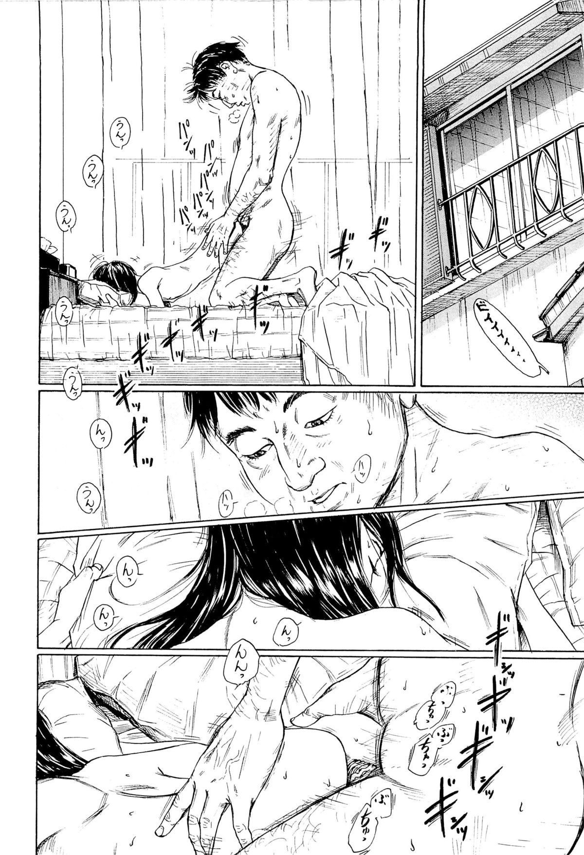 [町田ひらく] 飼いね子