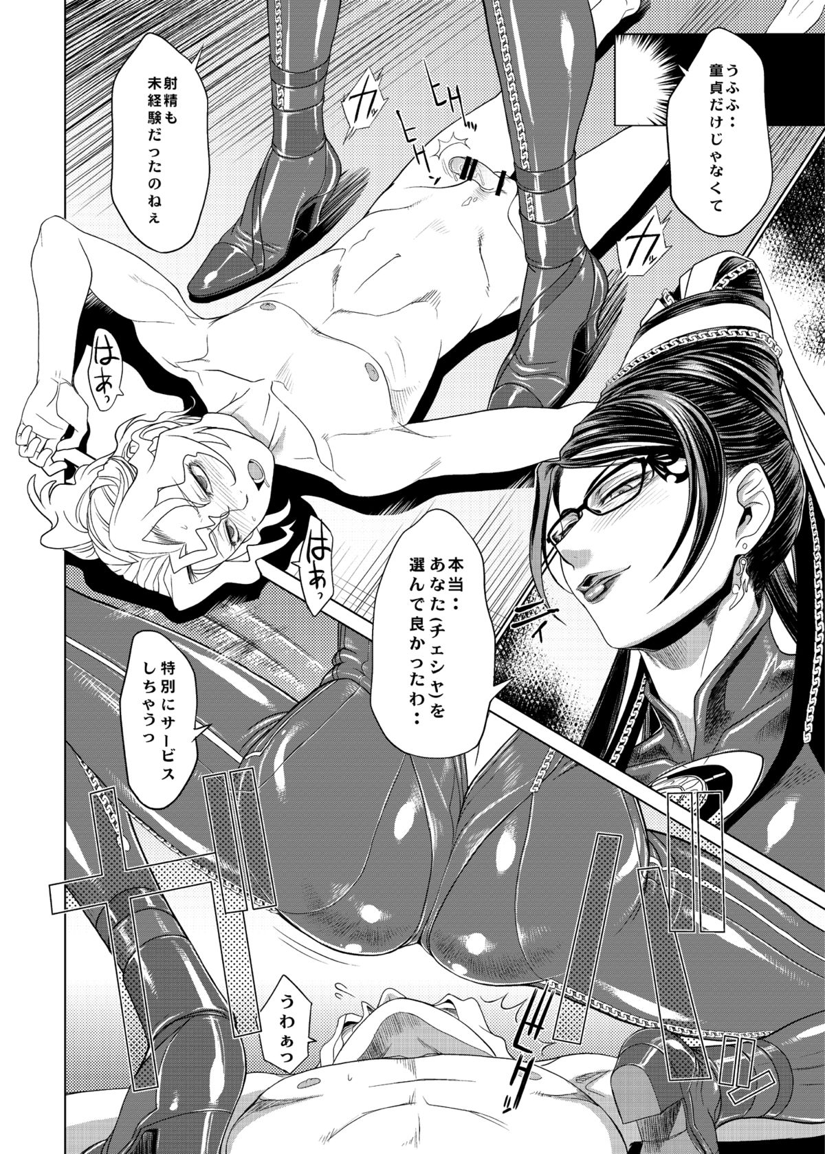 [トルエン一斗缶 (ピエールのらの)] KETSU！MEGATON 10 (よろず) [DL版]