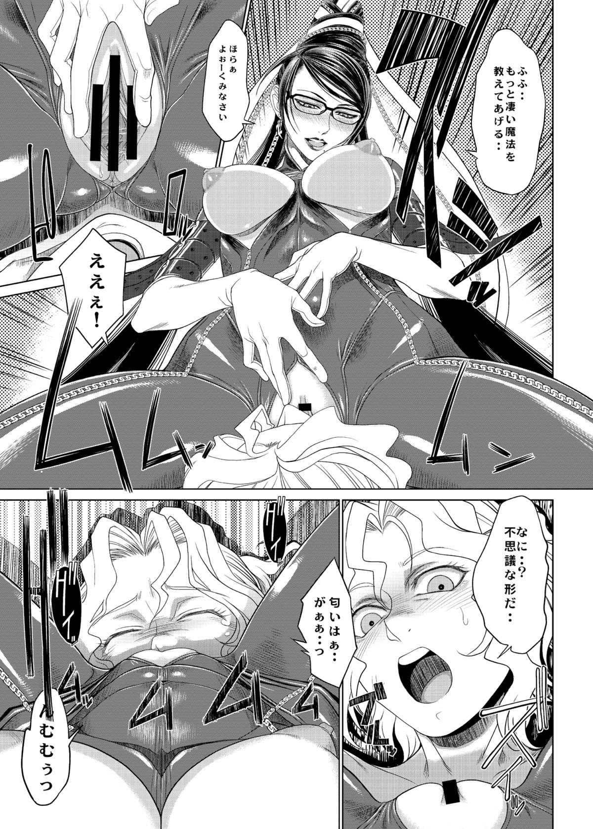 [トルエン一斗缶 (ピエールのらの)] KETSU！MEGATON 10 (よろず) [DL版]