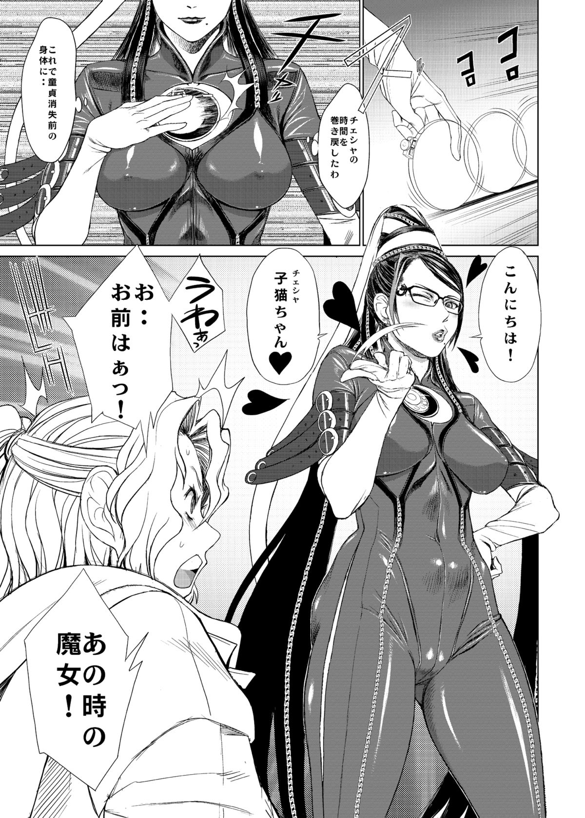 [トルエン一斗缶 (ピエールのらの)] KETSU！MEGATON 10 (よろず) [DL版]