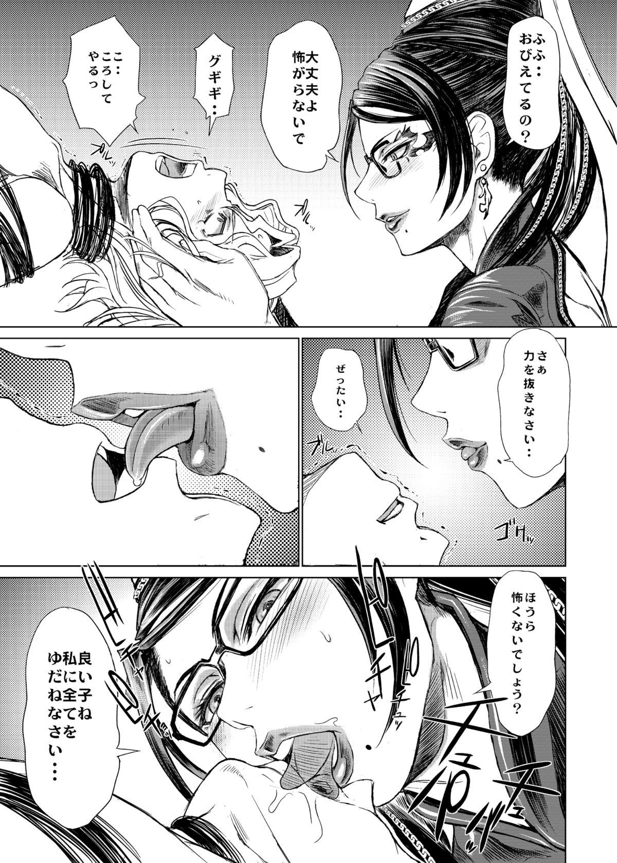 [トルエン一斗缶 (ピエールのらの)] KETSU！MEGATON 10 (よろず) [DL版]