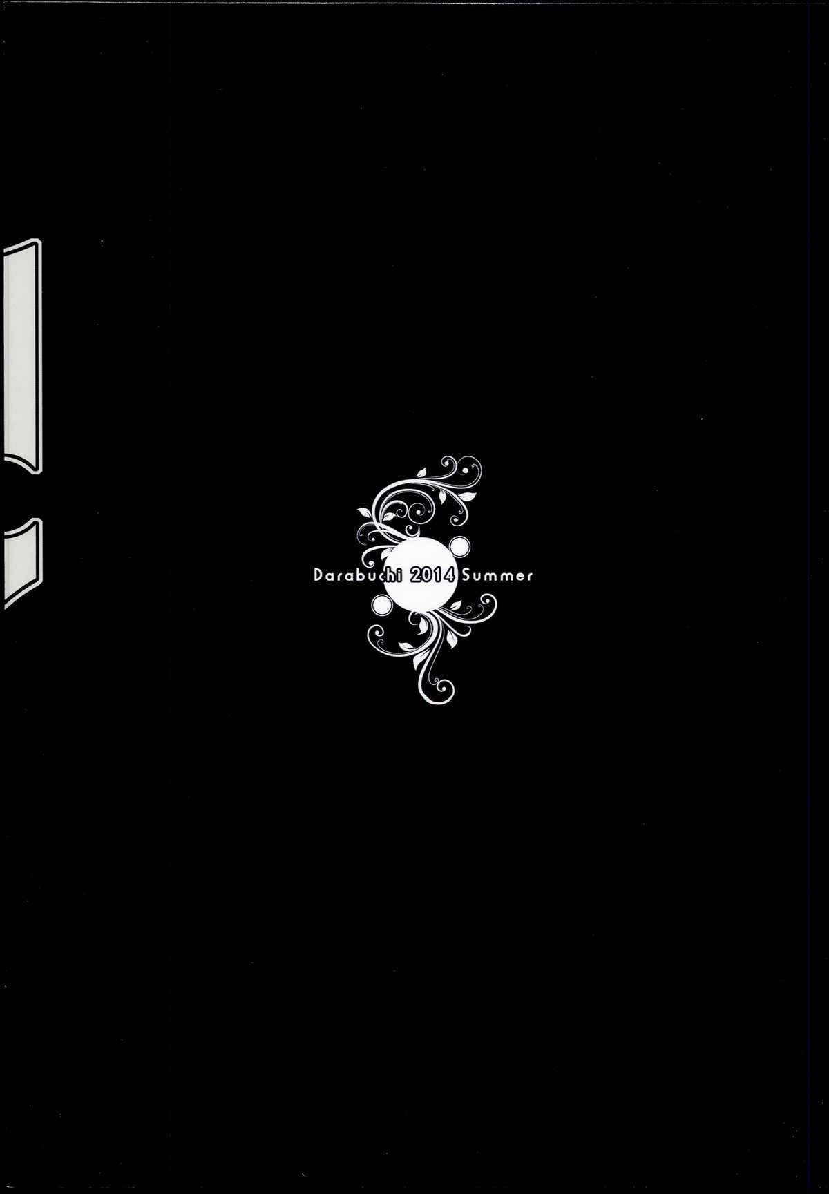 (C86) [だらぶち堂 (だらぶち)] T@NTR (ファイナルファンタジーVII) [中国翻訳]