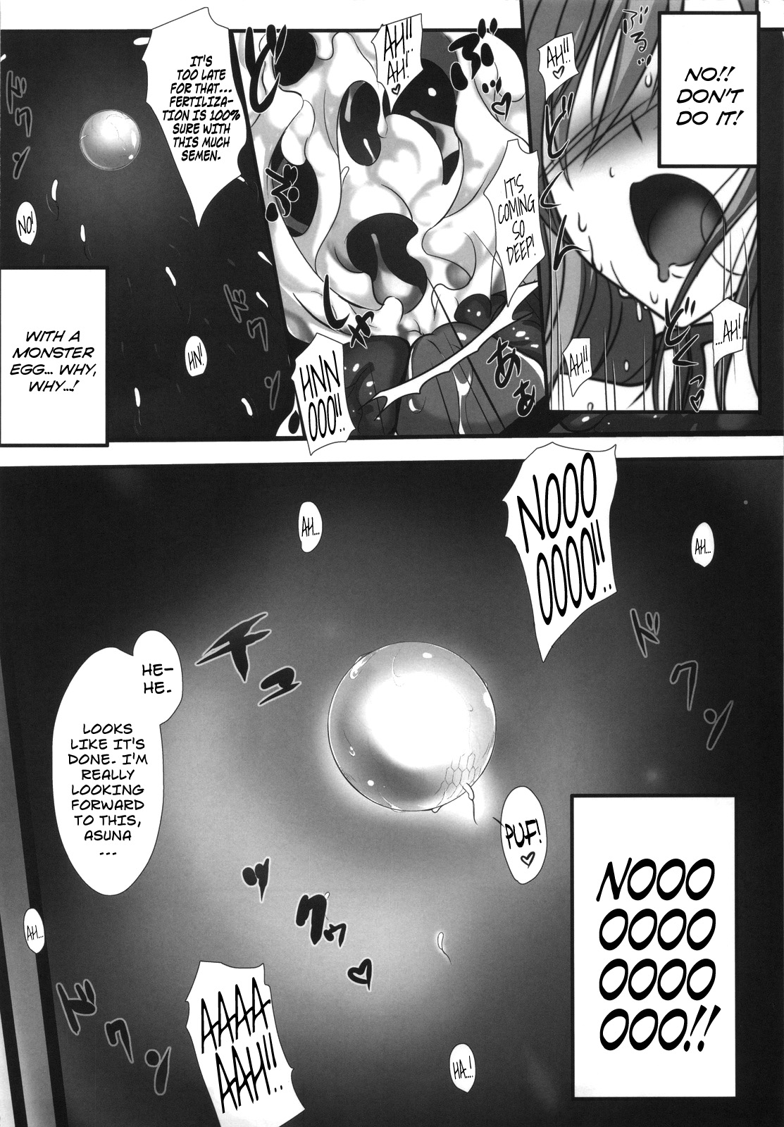 (C83) [斬鬼楼 (おにぎりくん)] PILEDGE CONCEPTION [Beta] (ソードアート·オンライン) [英訳]