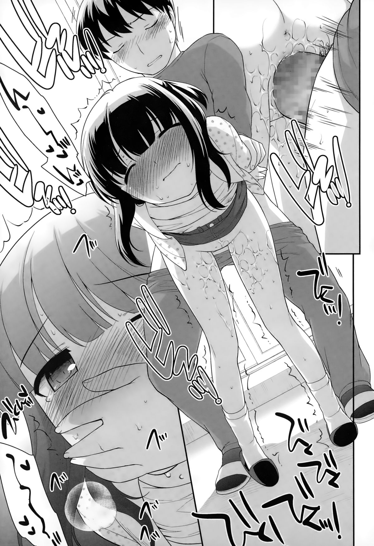 COMIC LO 2015年2月号