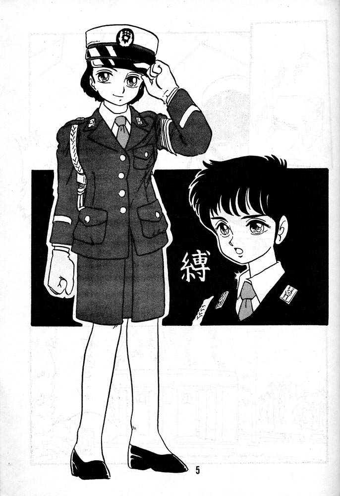 [UNION OF THE SNAKE (新田真子)] 有紀子