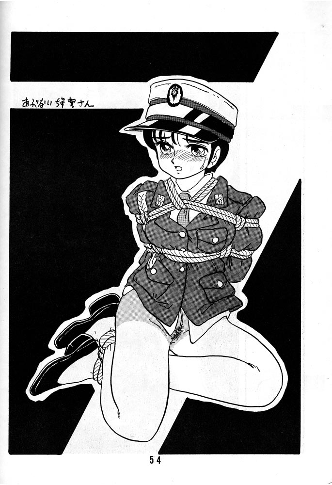 [UNION OF THE SNAKE (新田真子)] 有紀子