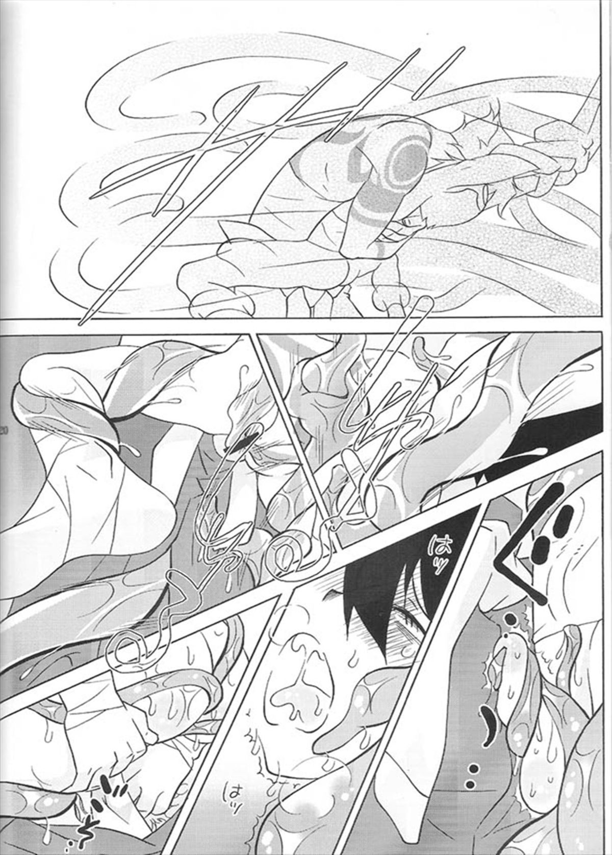 (糟日部物産展) [musuBi (しおむすび)] アニキなんて呼ぶな! (天元突破グレンラガン)