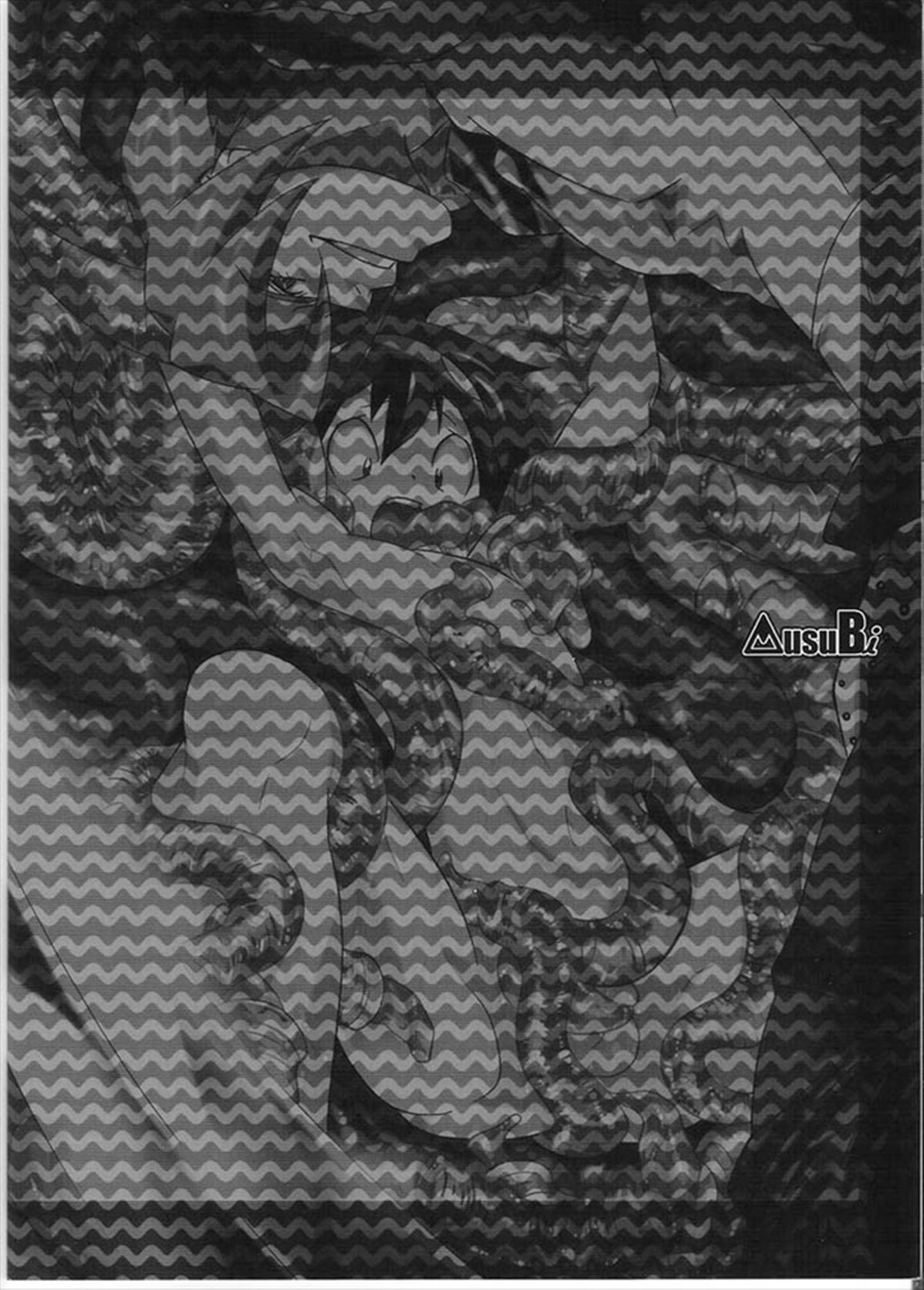 (糟日部物産展) [musuBi (しおむすび)] アニキなんて呼ぶな! (天元突破グレンラガン)