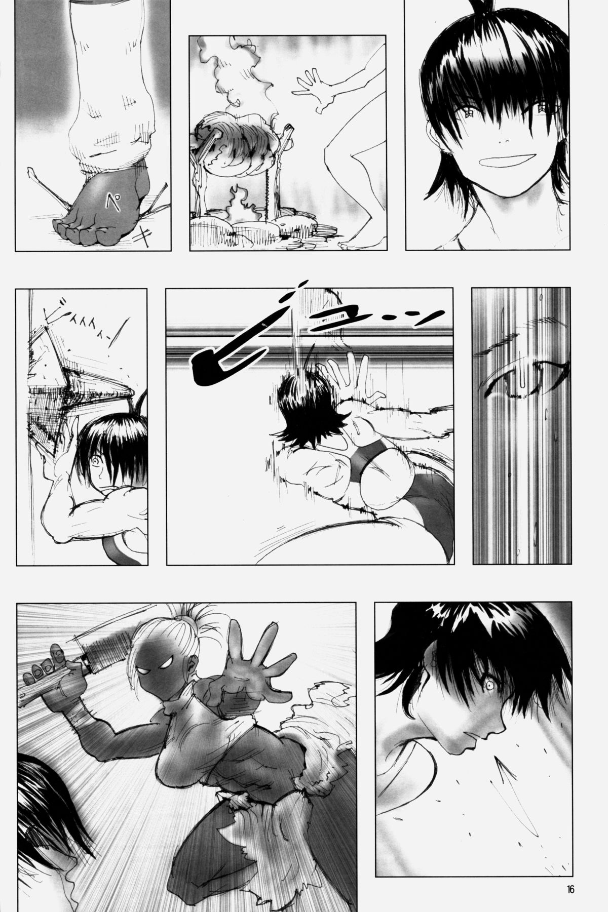 [百萬石 (よろず)] NEO-QUEENDOM 創刊号