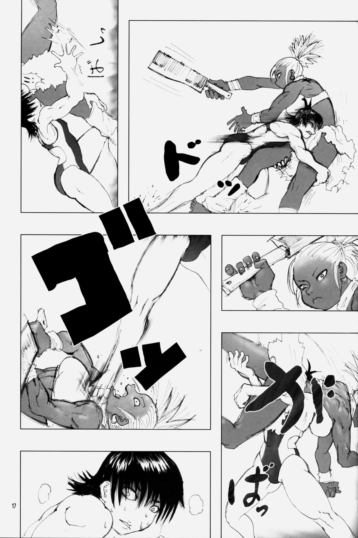 [百萬石 (よろず)] NEO-QUEENDOM 創刊号