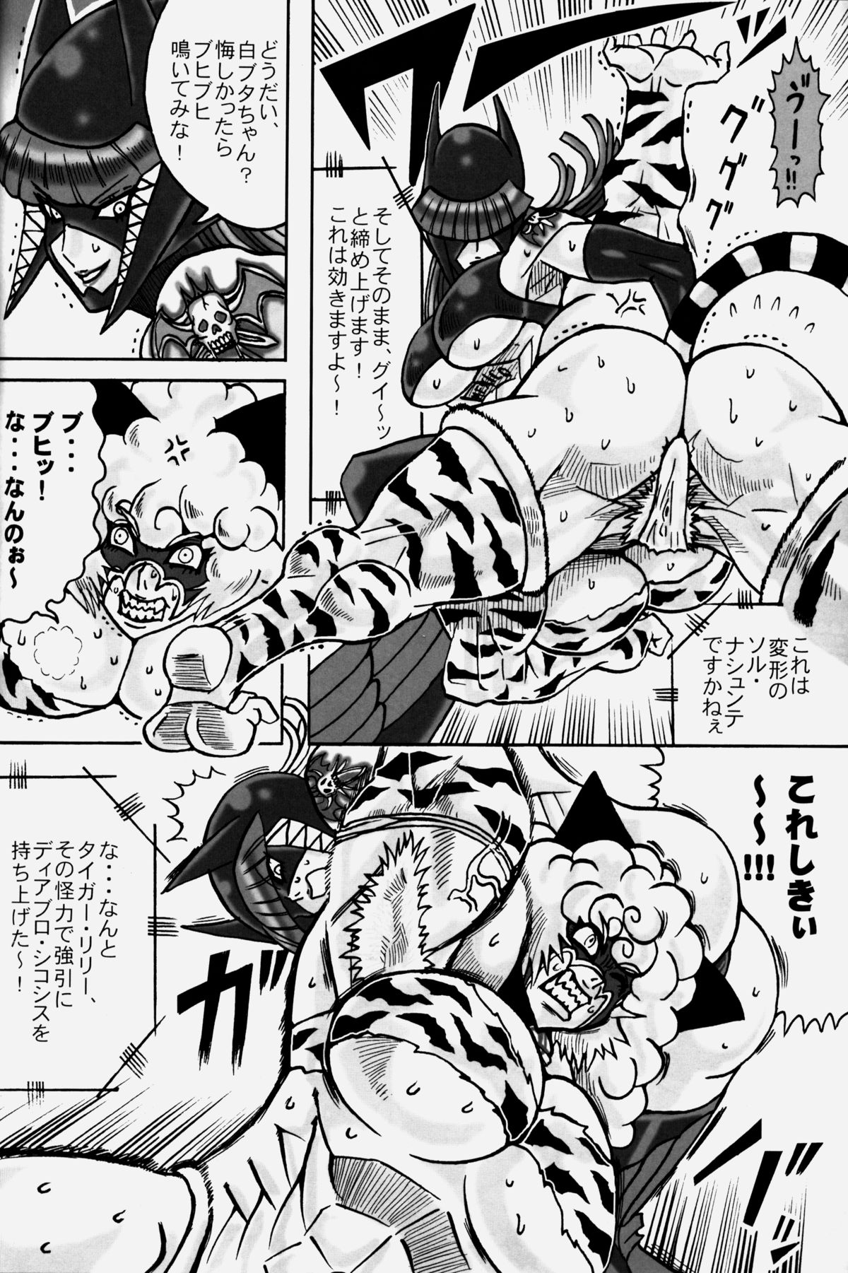 [百萬石 (よろず)] NEO-QUEENDOM 創刊号