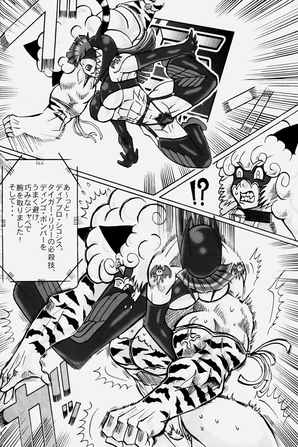 [百萬石 (よろず)] NEO-QUEENDOM 創刊号