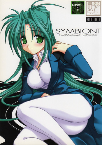 (C72) [鯵づくし (北宮弦武)] SYMBIONT (魔法少女リリカルなのは)
