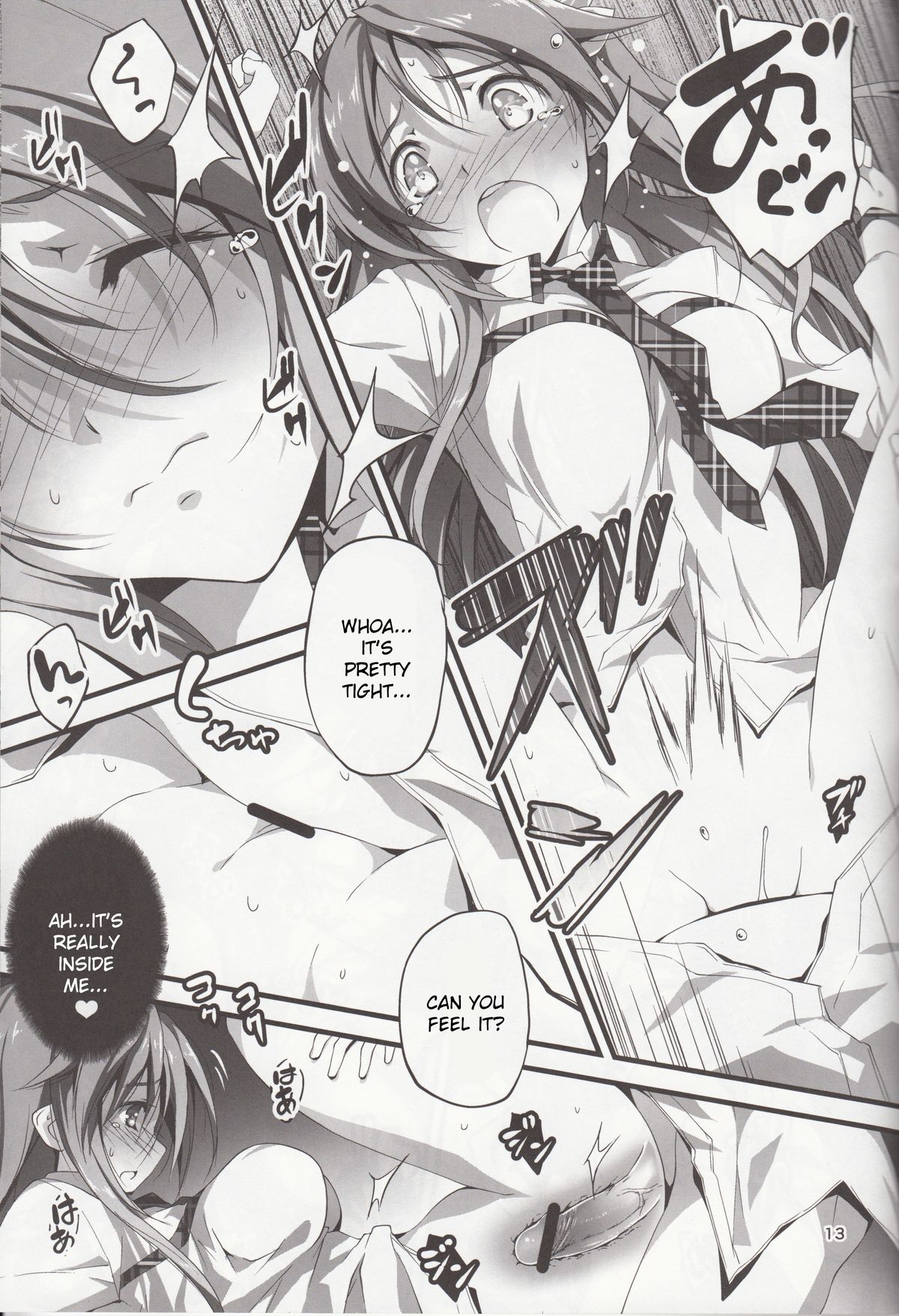 (C84) [きくらげ屋 (きくらげ)] 恋姦3 [英訳]