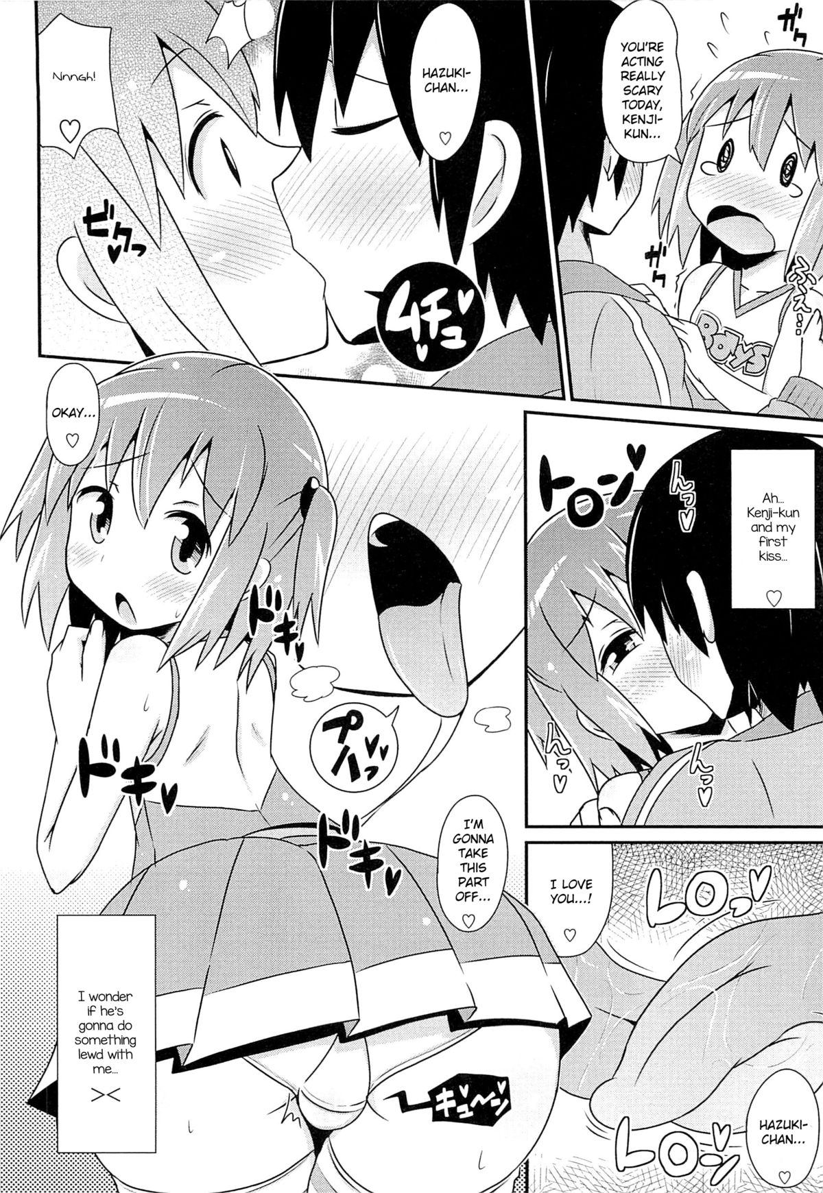 [チンズリーナ] チアらぶ☆オトコノコ (チン☆COMPLETE) [英訳]