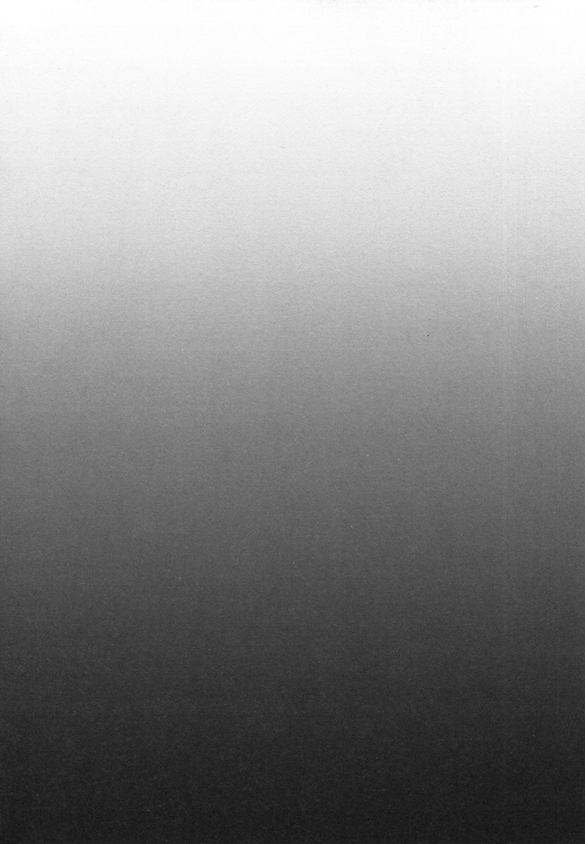 (C86) [ぎうにう屋 (ぎうにう)] UMA report 002