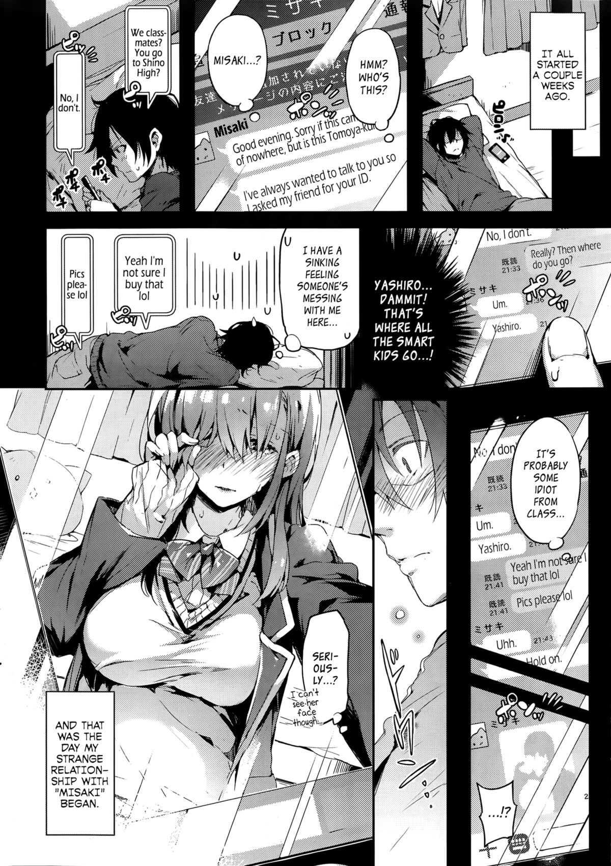 [ぴょん吉] プライベートチャット (COMIC 快楽天BEAST 2014年6月号) [英訳]