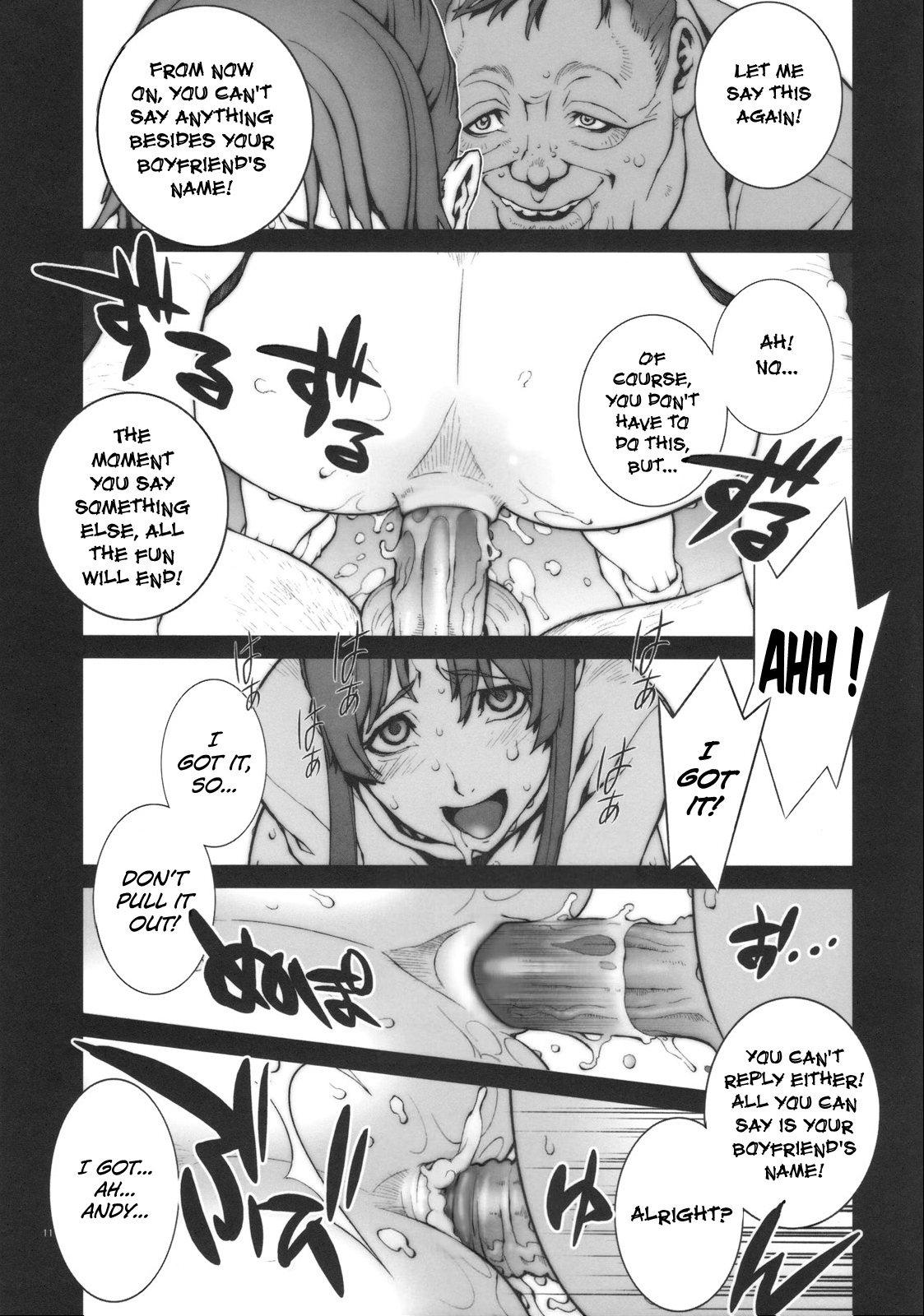 【ノリハル】カコウセンCh。 1 [英語] [無修正]