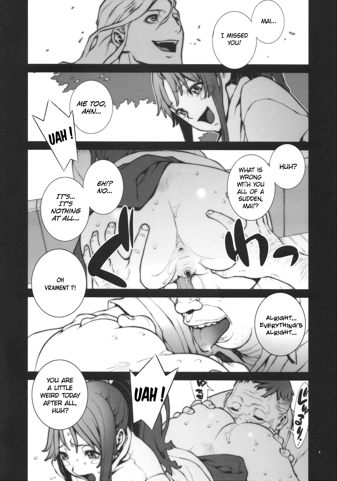 【ノリハル】カコウセンCh。 1 [英語] [無修正]