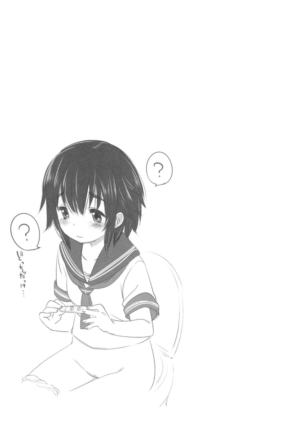 [藤崎ひかり] いじめられっこ
