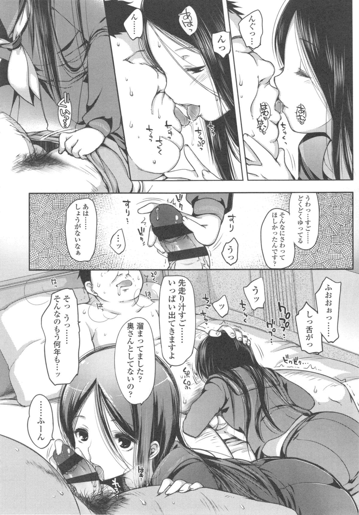 [藤崎ひかり] いじめられっこ