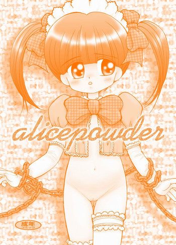 [寺田尚子 (みむだ良雑)] alicepowder