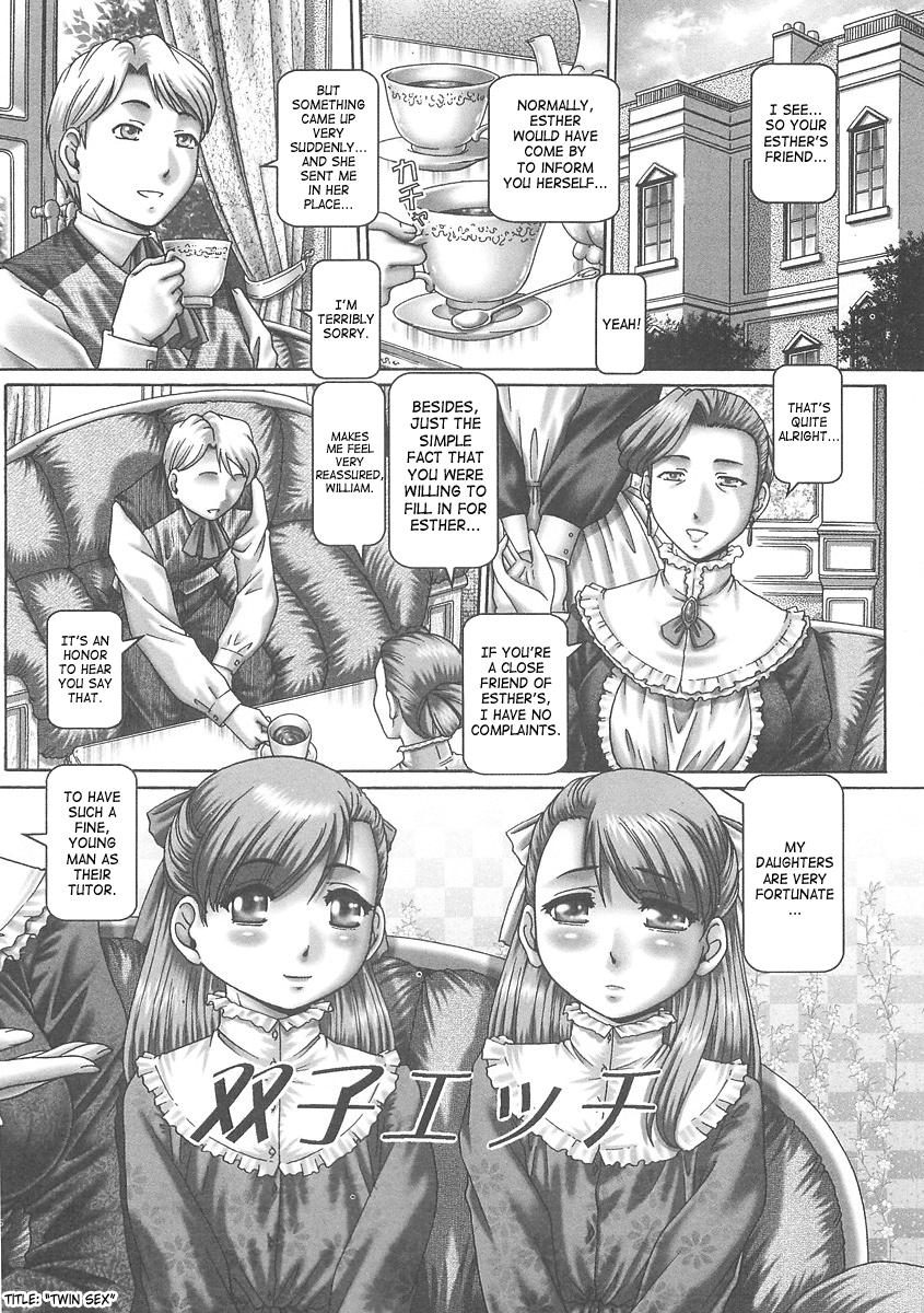 [TYPE.90] ツユダク華実 [英訳]