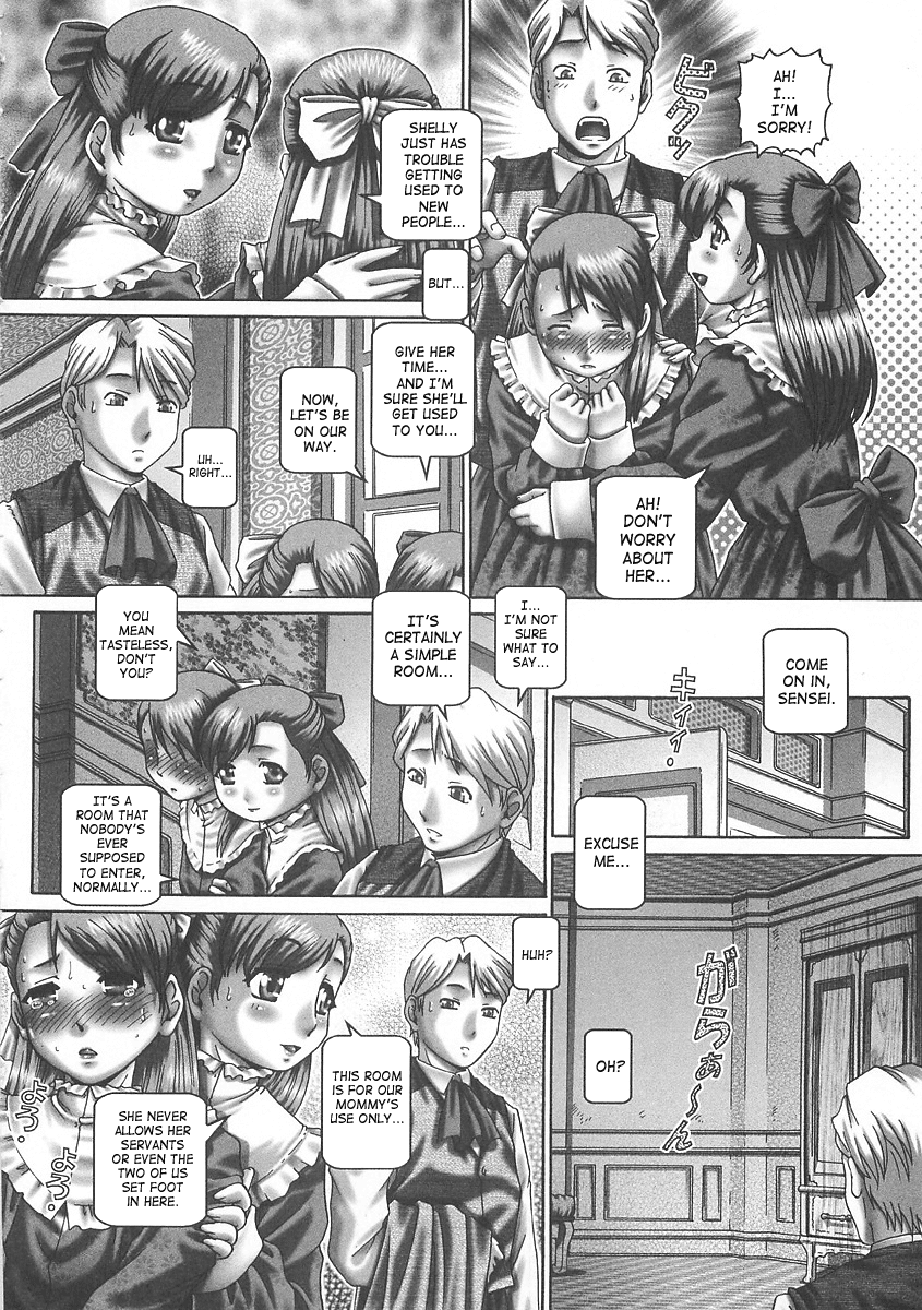 [TYPE.90] ツユダク華実 [英訳]
