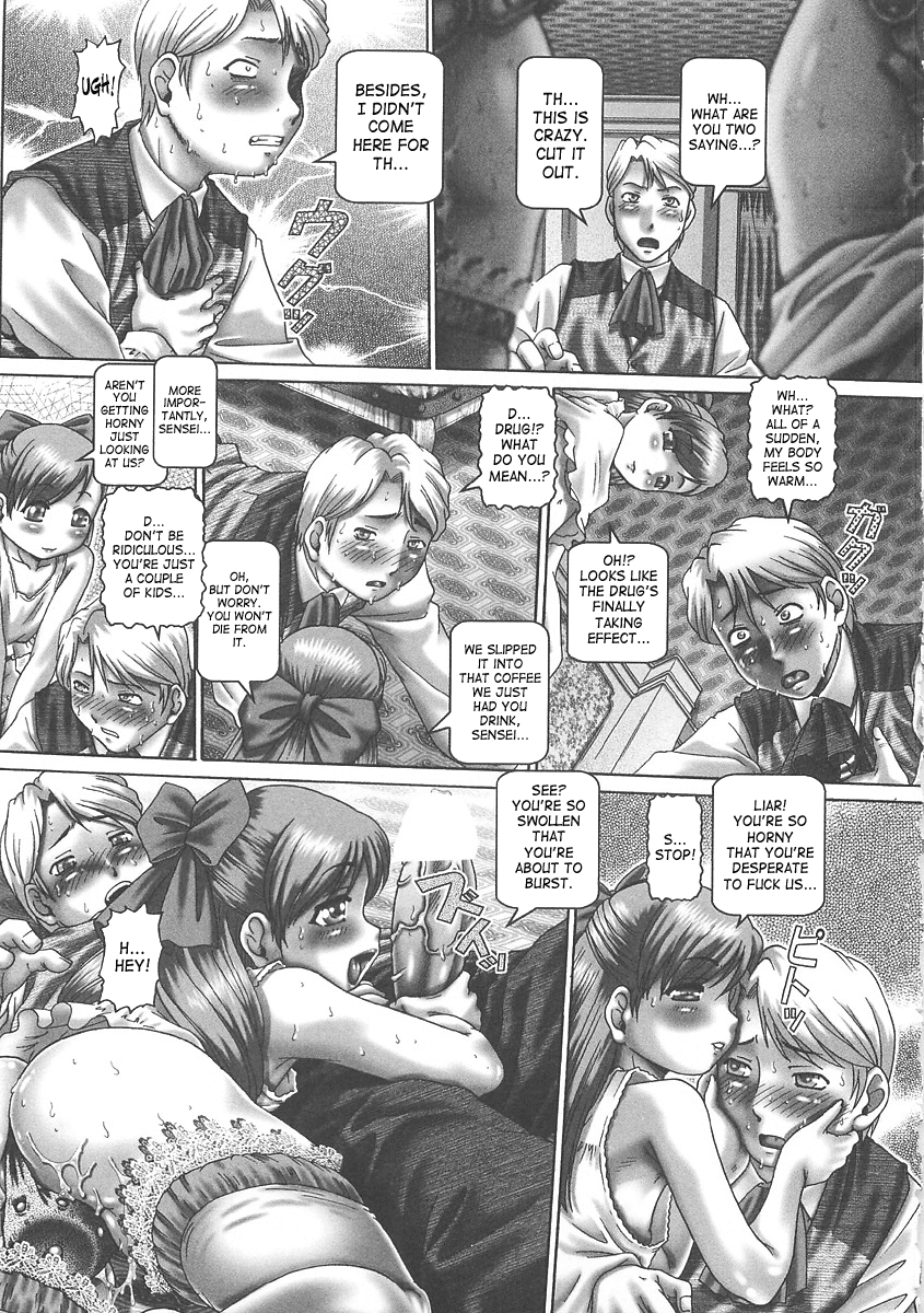 [TYPE.90] ツユダク華実 [英訳]
