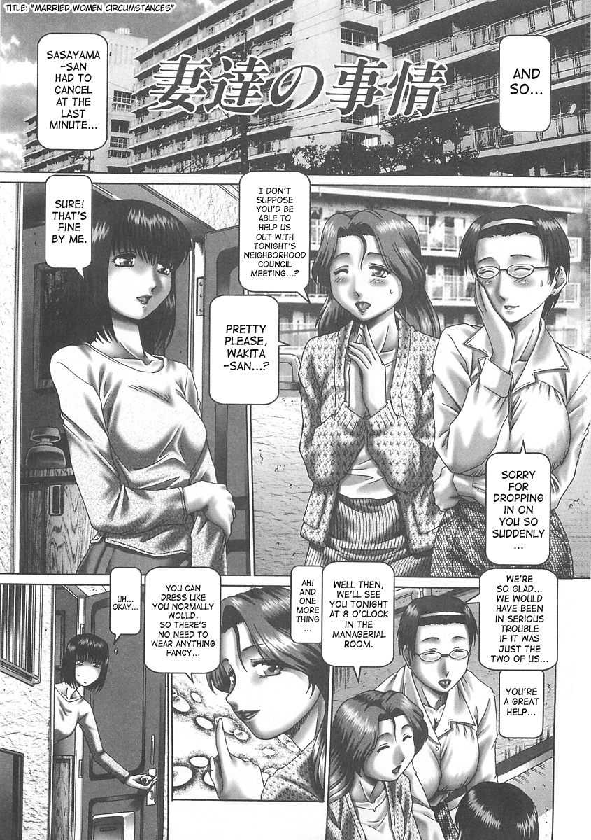 [TYPE.90] ツユダク華実 [英訳]