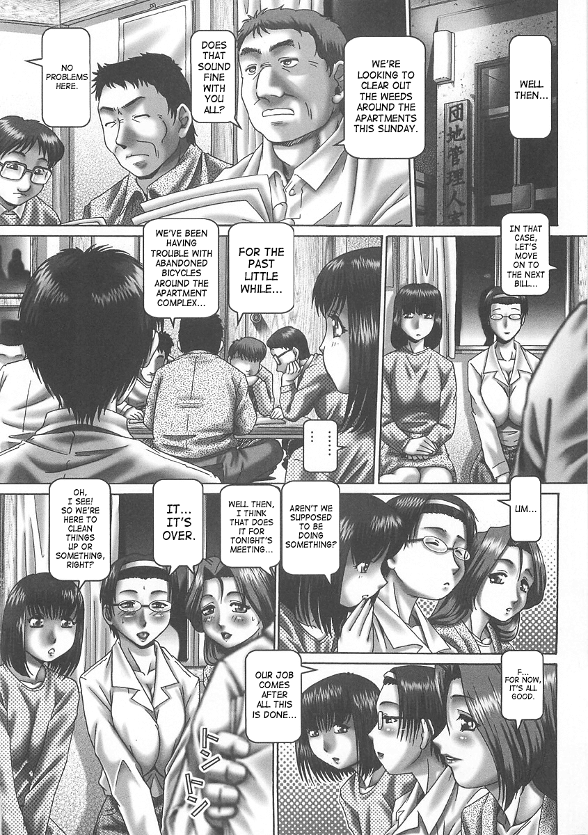 [TYPE.90] ツユダク華実 [英訳]