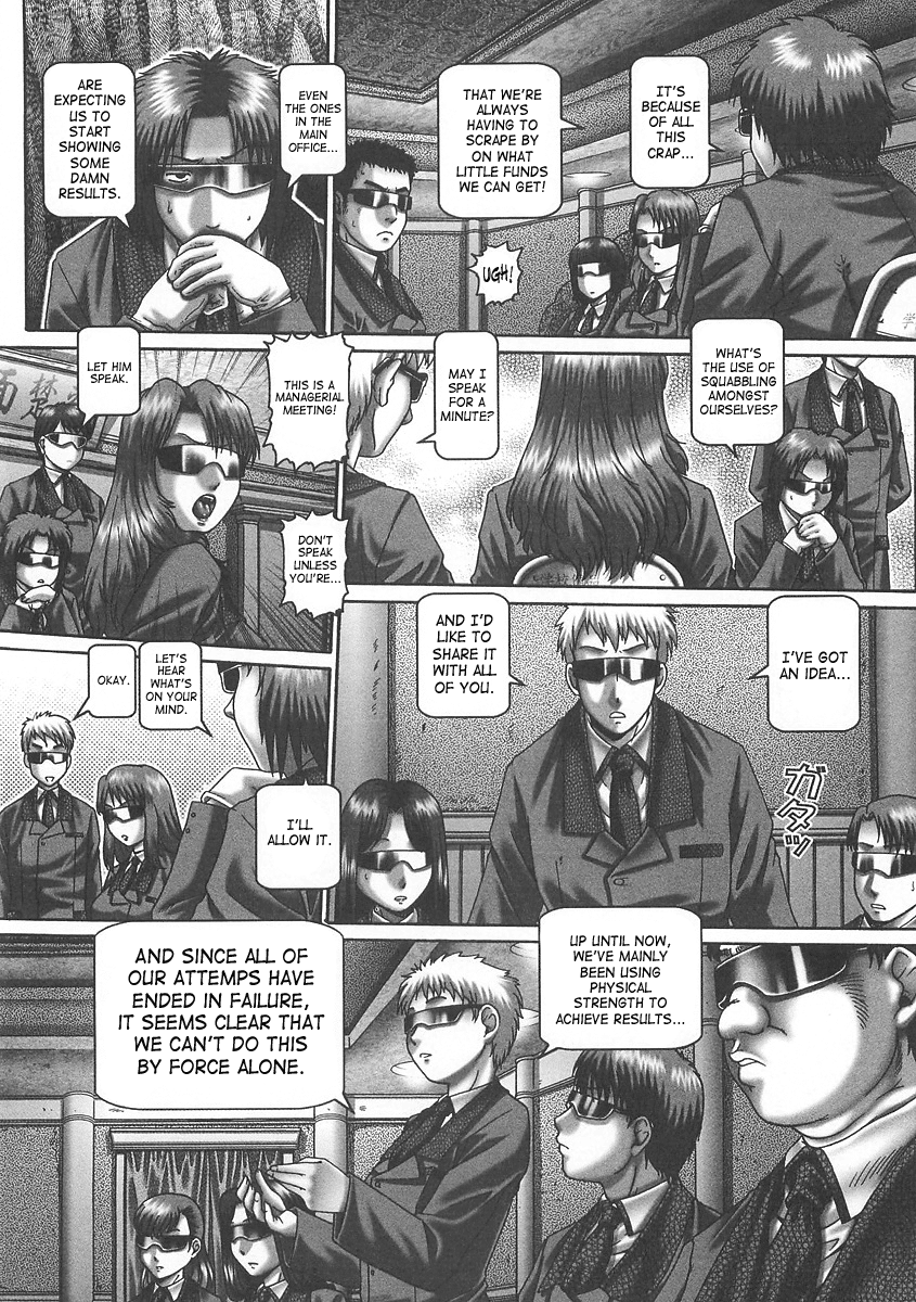 [TYPE.90] ツユダク華実 [英訳]