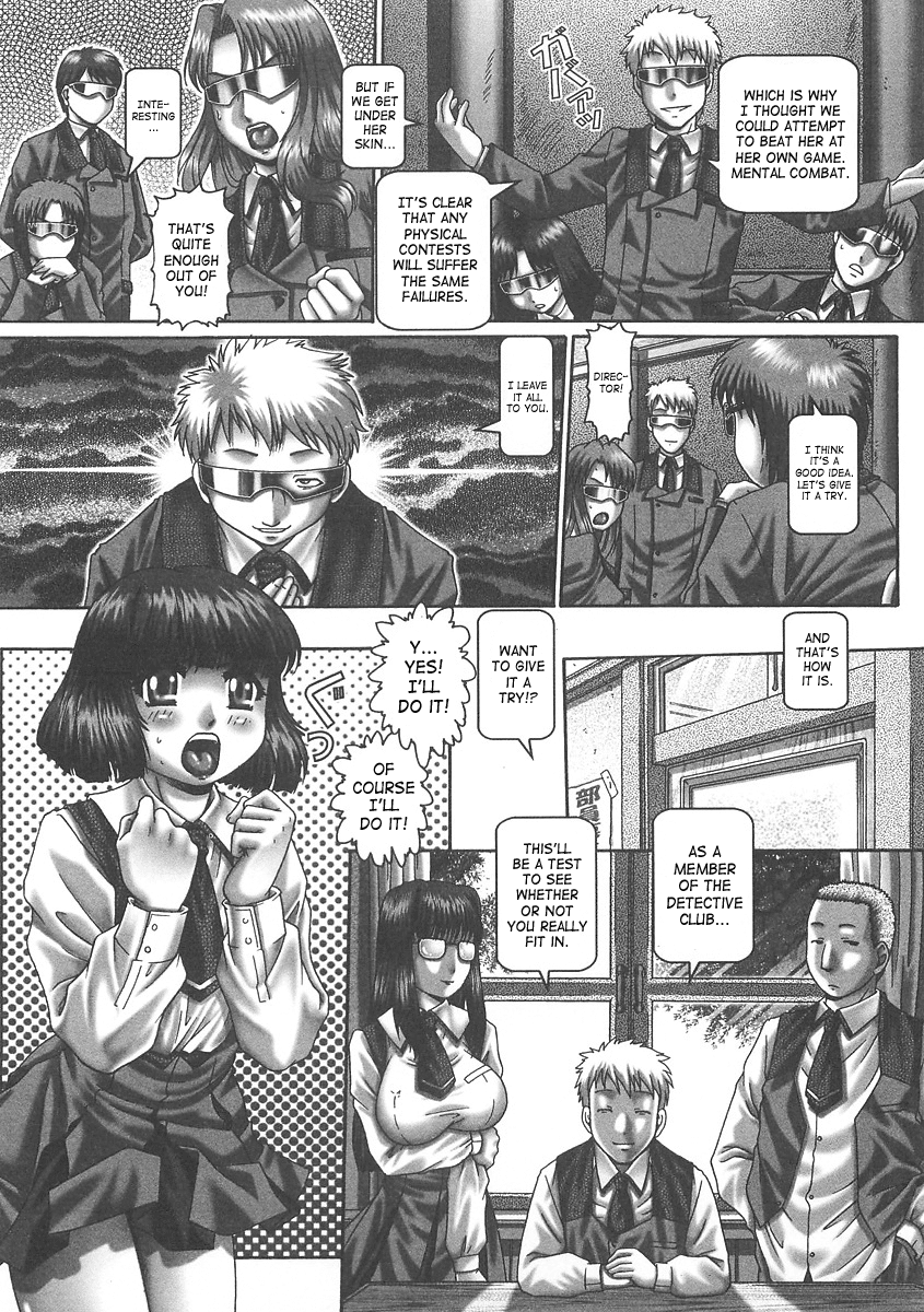 [TYPE.90] ツユダク華実 [英訳]