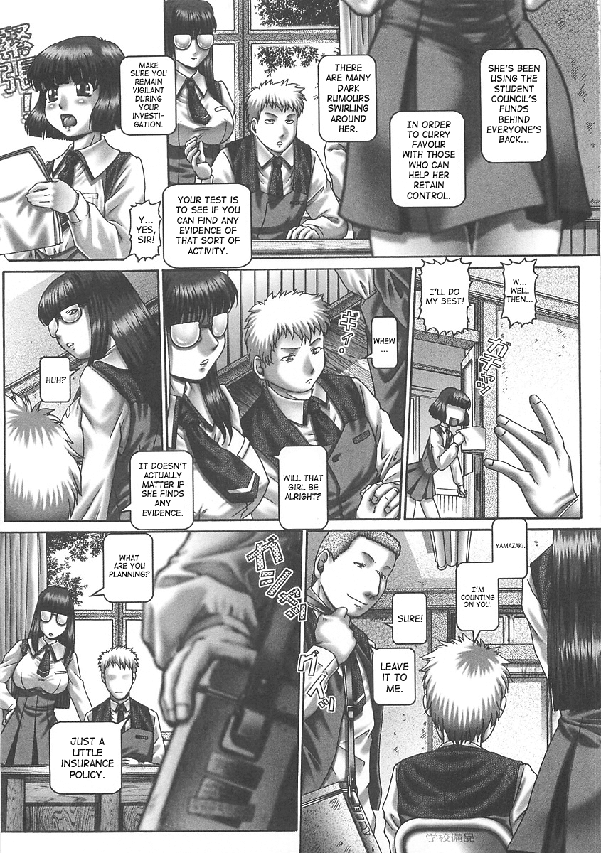 [TYPE.90] ツユダク華実 [英訳]