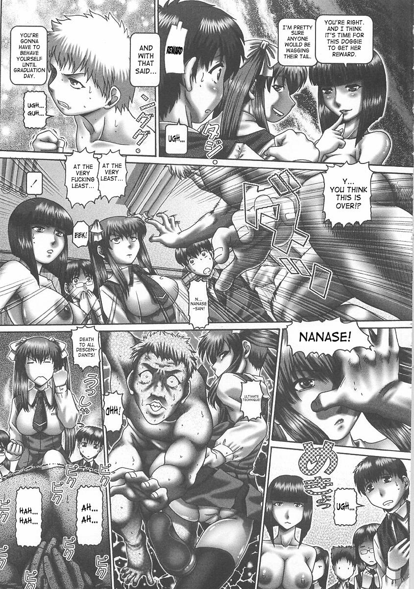 [TYPE.90] ツユダク華実 [英訳]