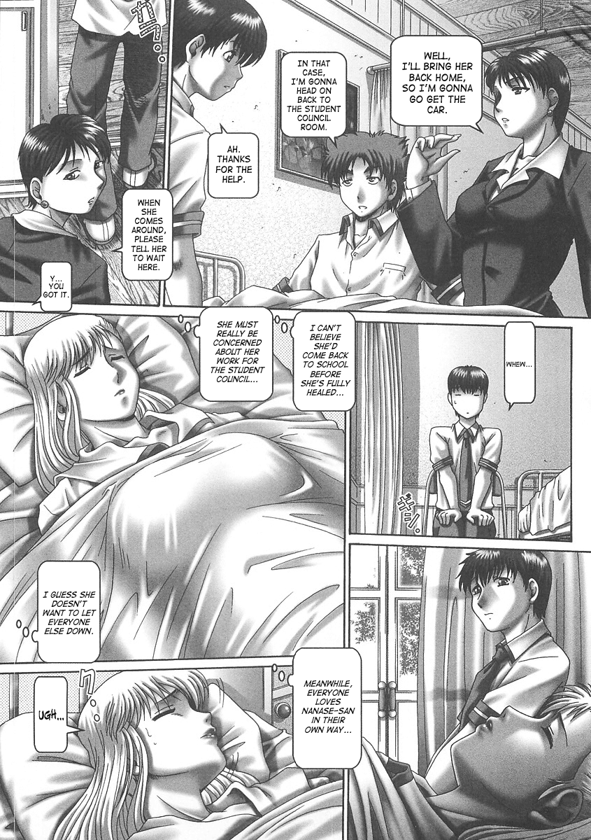[TYPE.90] ツユダク華実 [英訳]