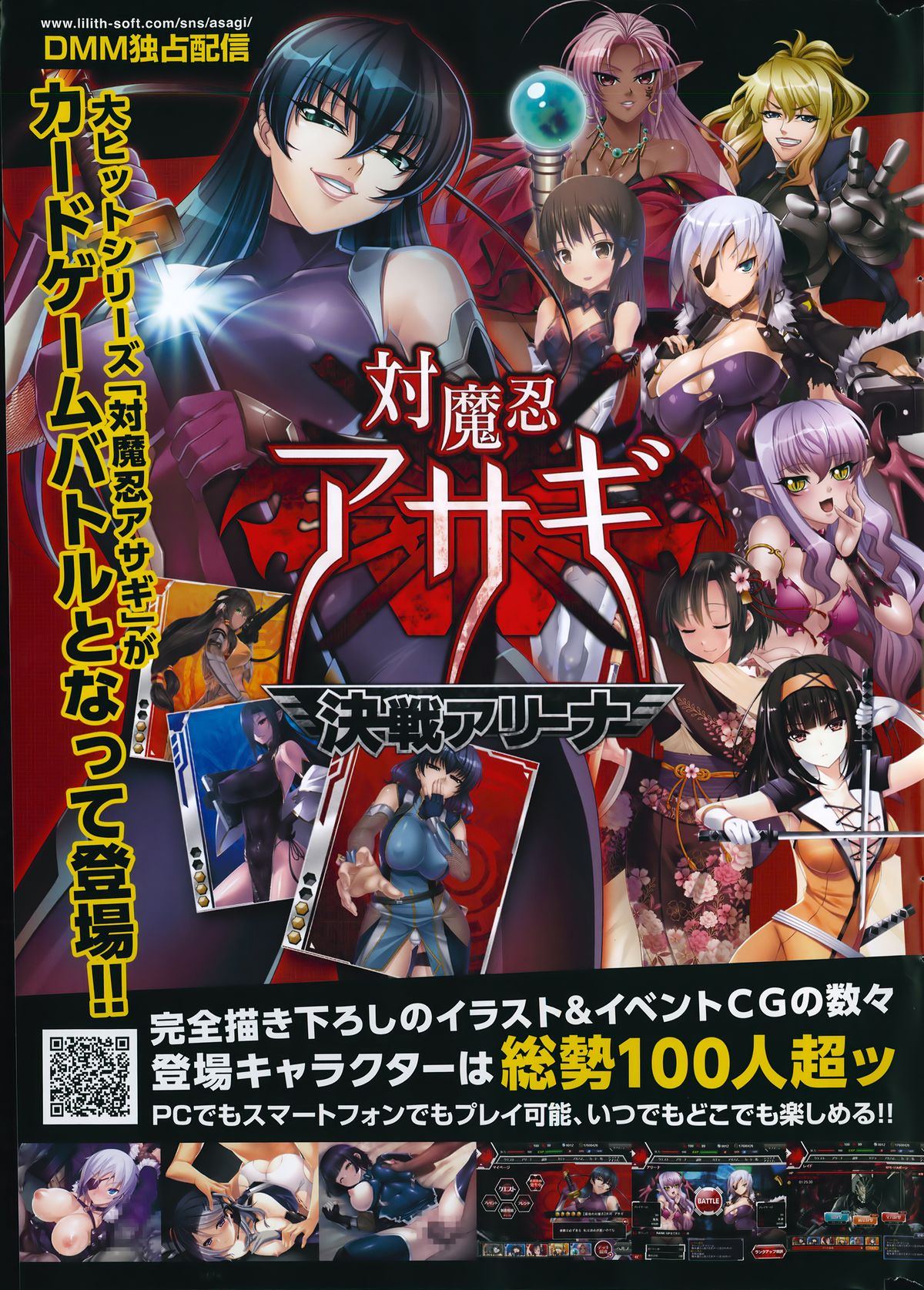 コミック快楽天 2014年08月号