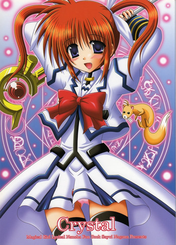 (ぷにケット15) [I'm (ながなさゆい)] Crystal (魔法少女リリカルなのは)