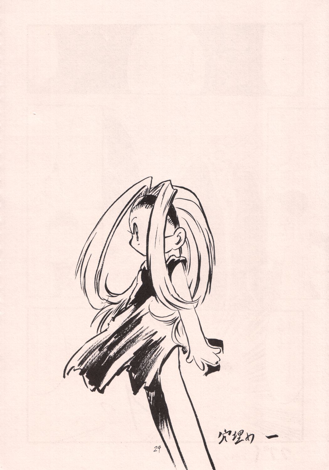 (C55) [P.A. Project (てるき熊)] お菓子の楽園 (天からトルテ!)