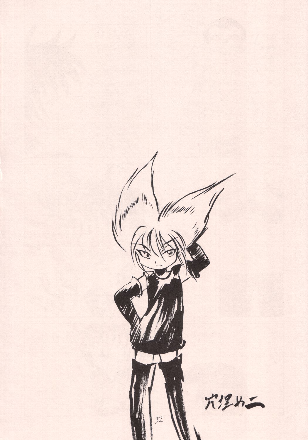 (C55) [P.A. Project (てるき熊)] お菓子の楽園 (天からトルテ!)