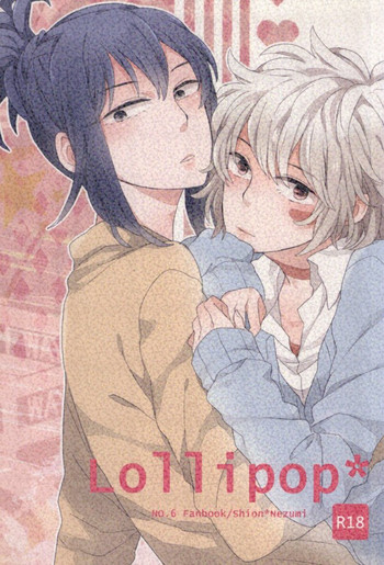 [nero (しお)] lollipop (NO.6)
