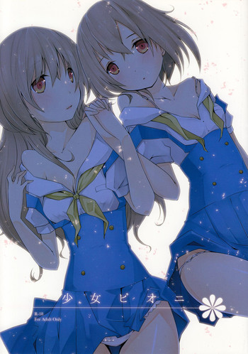 (GirlsLoveFestival7) [NICOLAI (オリコ)] 少女ピオニ [英訳]