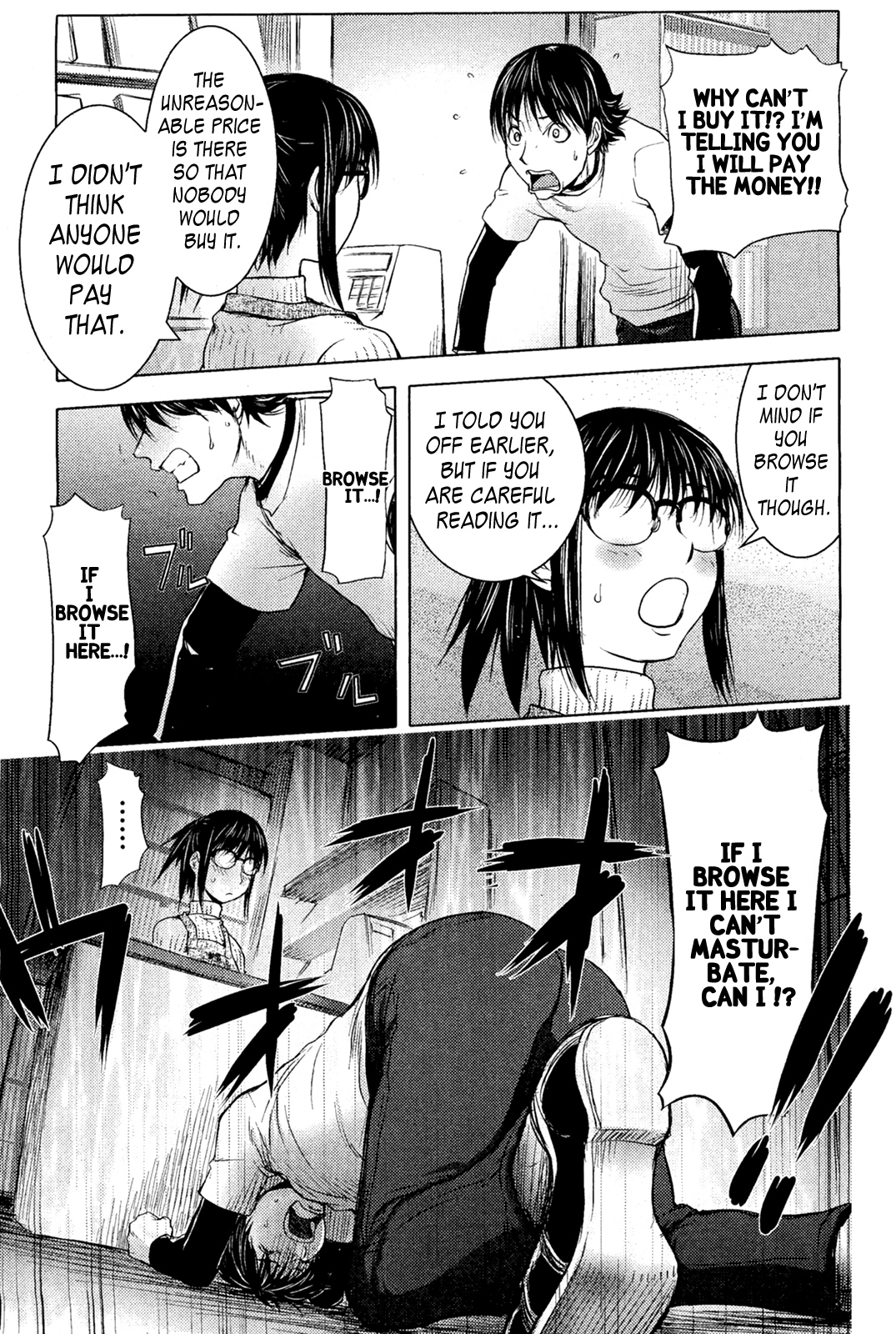 【コンキット】ミダラブックスCh.1-7【英語】