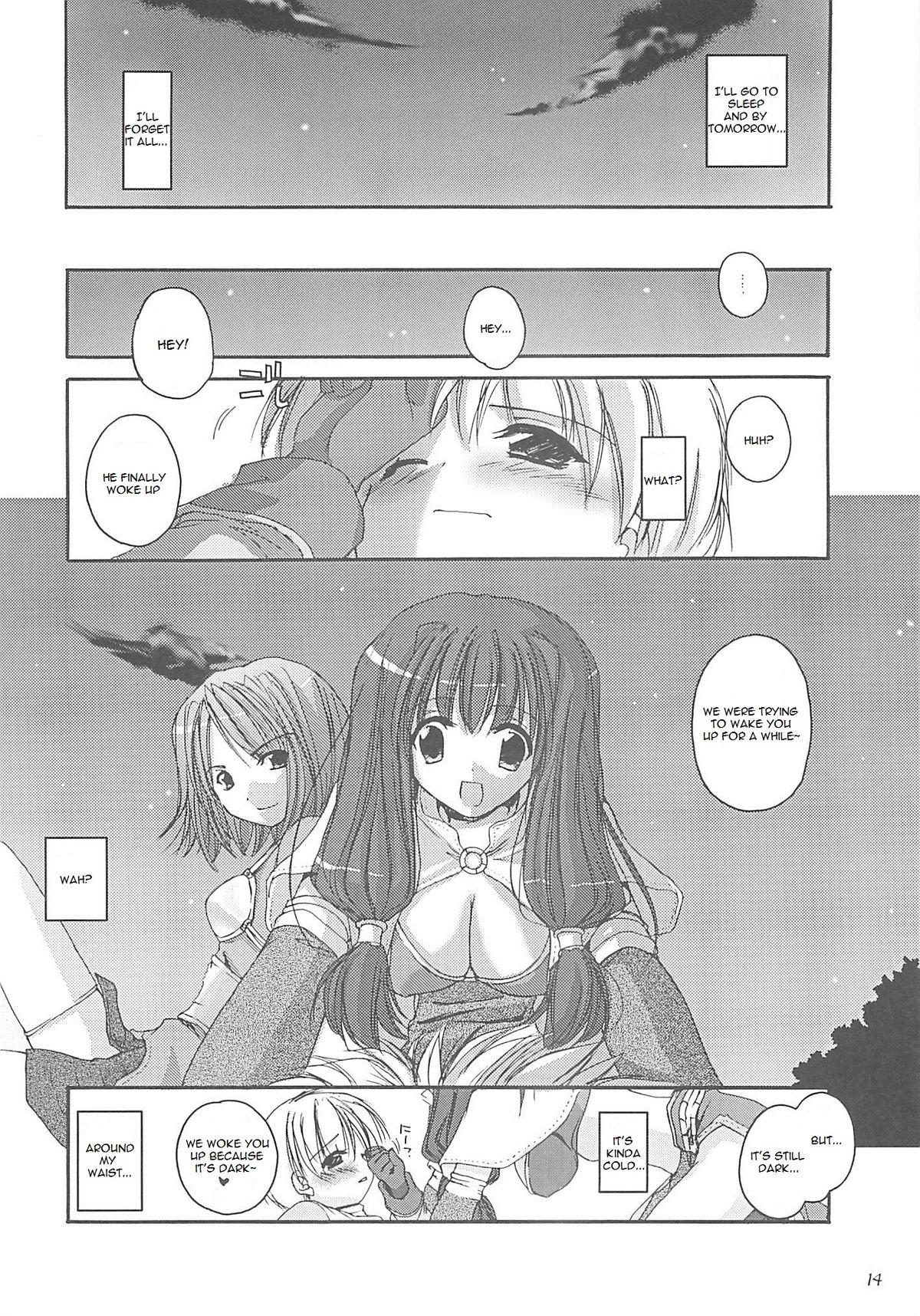 (C62) [Digital Lover (なかじまゆか)] D.L. action 13 (ラグナロクオンライン) [英訳]