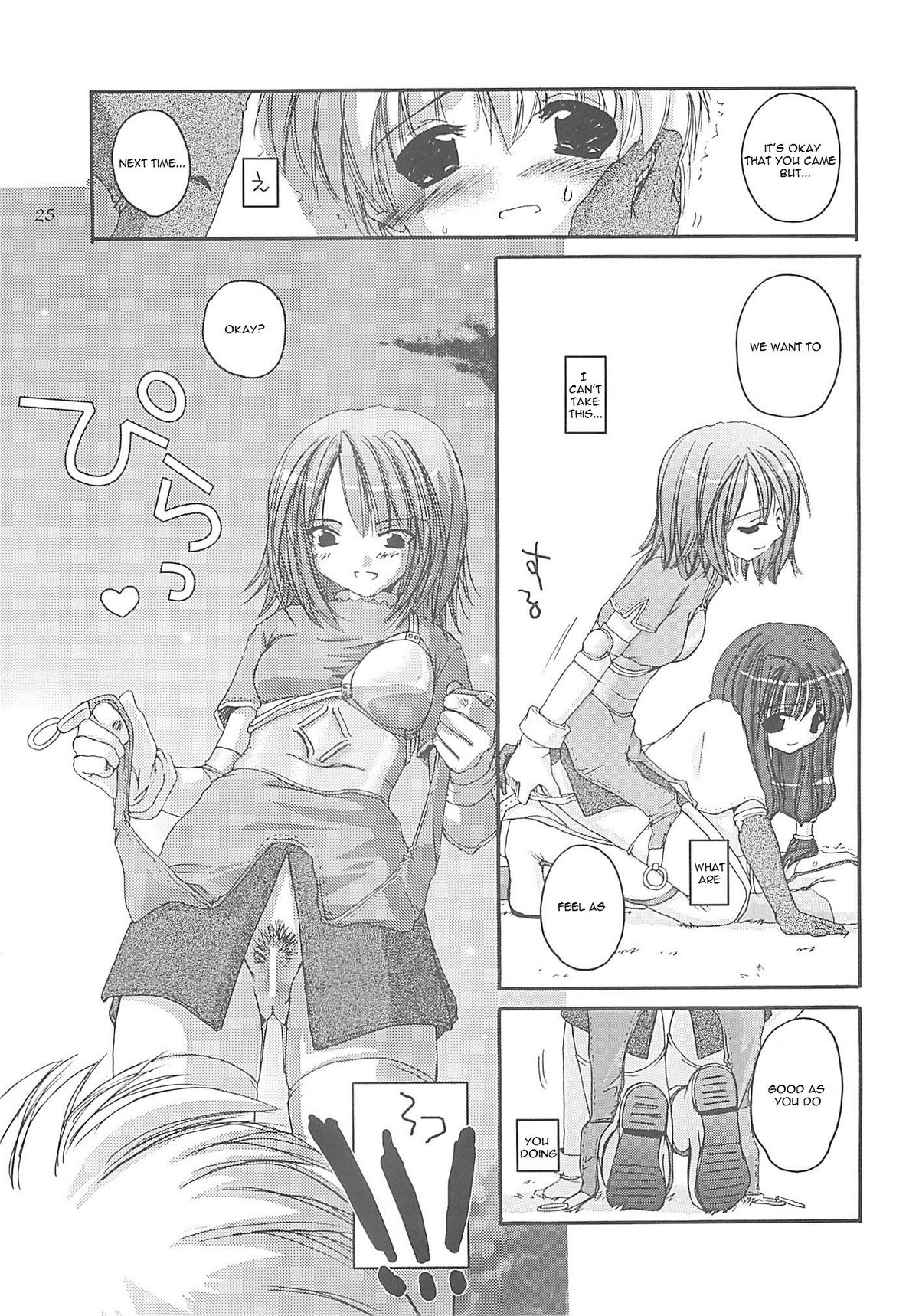 (C62) [Digital Lover (なかじまゆか)] D.L. action 13 (ラグナロクオンライン) [英訳]