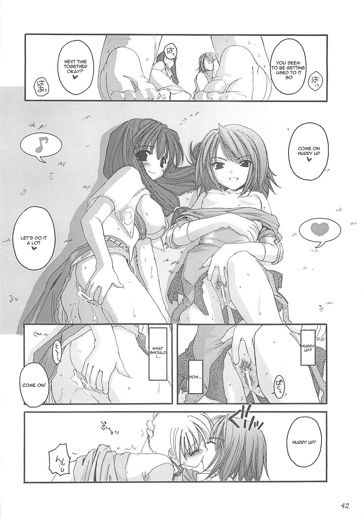 (C62) [Digital Lover (なかじまゆか)] D.L. action 13 (ラグナロクオンライン) [英訳]