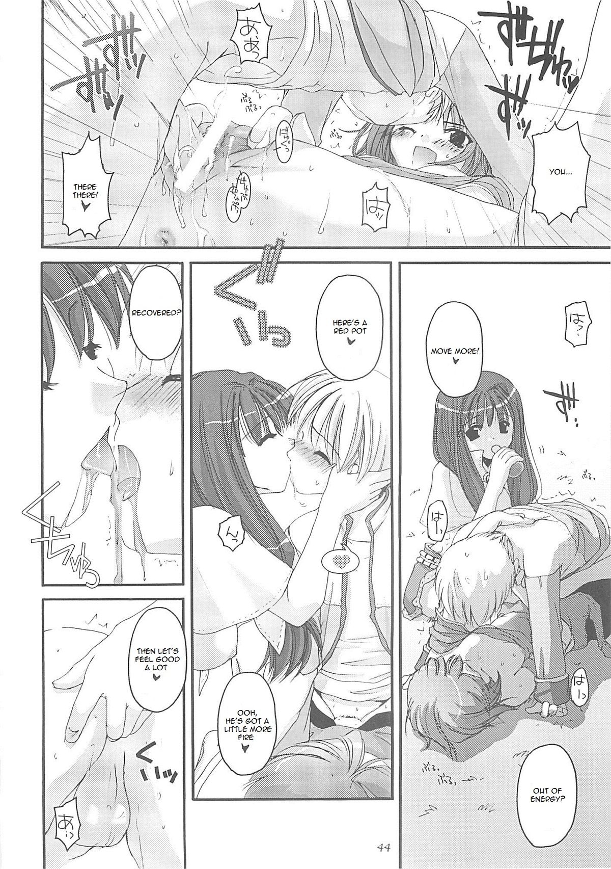 (C62) [Digital Lover (なかじまゆか)] D.L. action 13 (ラグナロクオンライン) [英訳]