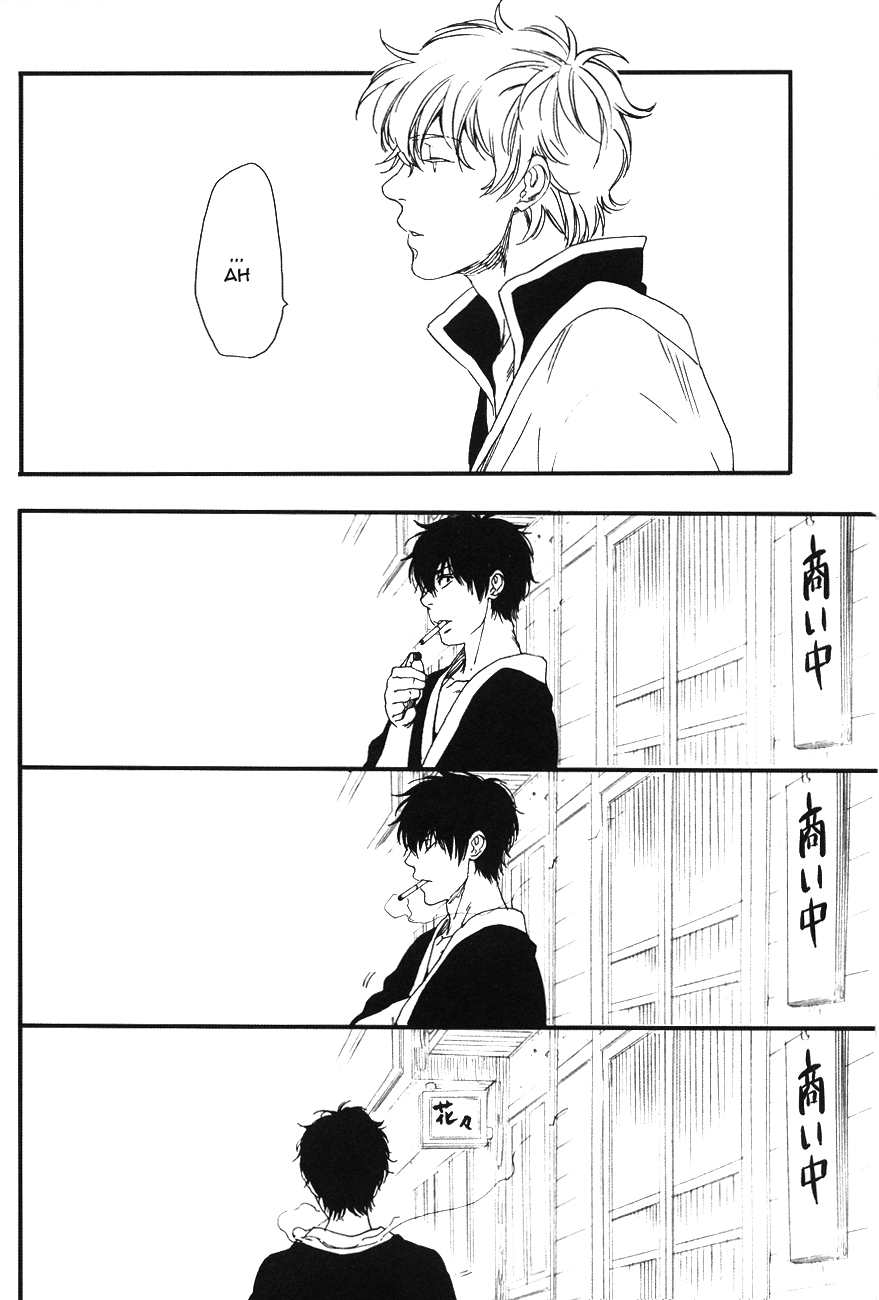 [なんばんきび (ノジマ)] Side: M (銀魂) [英訳]