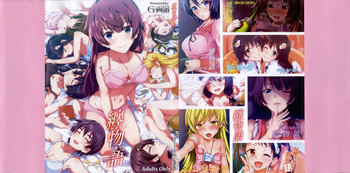 (C85) [Galley (ryoma)] 纏物語 (化物語)